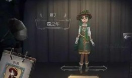 第五人格最新爆料7.18,第五人格全新角色与剧情揭秘