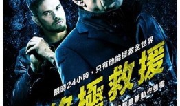 铁血硬汉最新爆料,最新爆料背后的真相与内幕