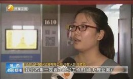 西安女士爆料新闻事件视频,揭秘背后真相