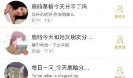 薛之谦爆料恋情视频,揭秘歌手背后的情感纠葛